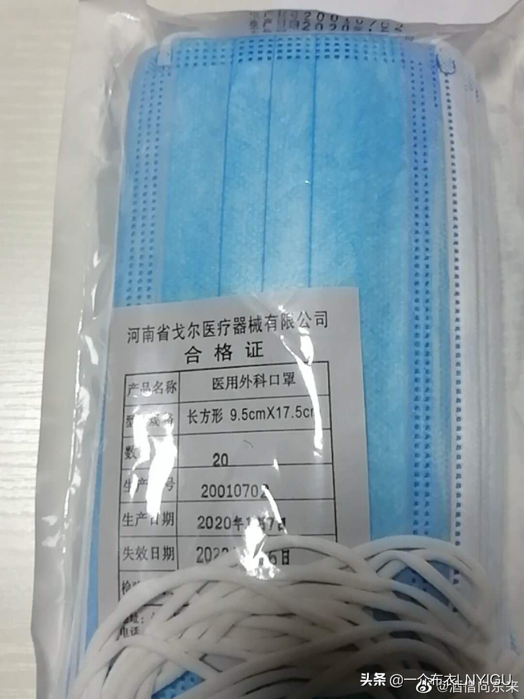 关于口罩比较全面的科普文章,科普关于口罩你必须了解的知识