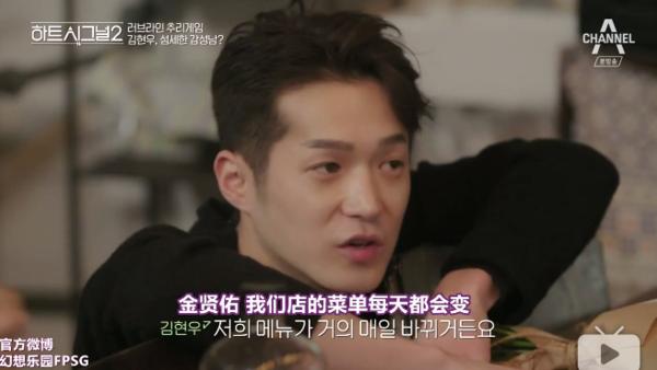 心动3女嘉宾,心动3第四位男嘉宾