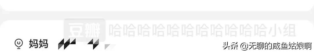 我收的不是快递是笑话哈哈哈哈哈哈