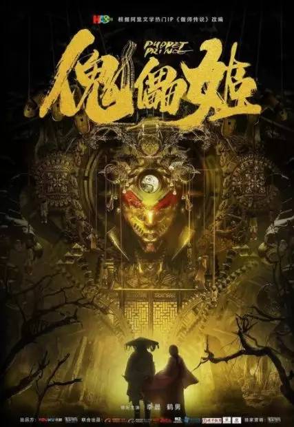 《庆余年》加更收费,腾讯的骚操作又来了