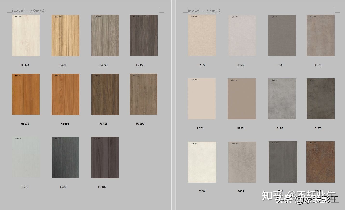 进口板可丽芙全屋定制,可丽芙爱格进口板