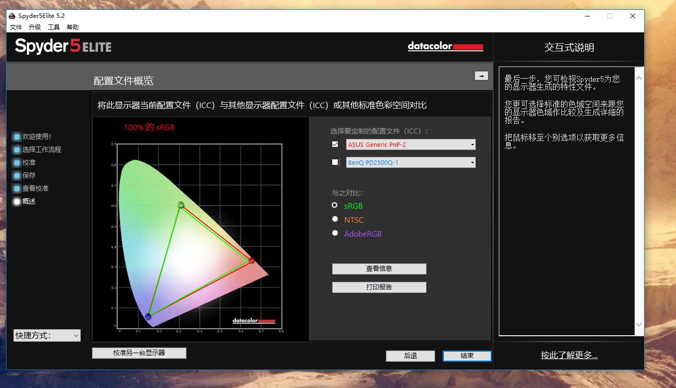 华硕2k170hz绝杀吹雪显示器评测,华硕32寸2k144hz显示器测评