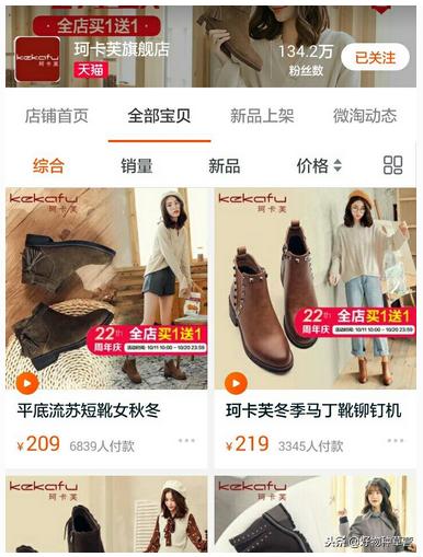 购物狂的好物,购物狂的好物推荐