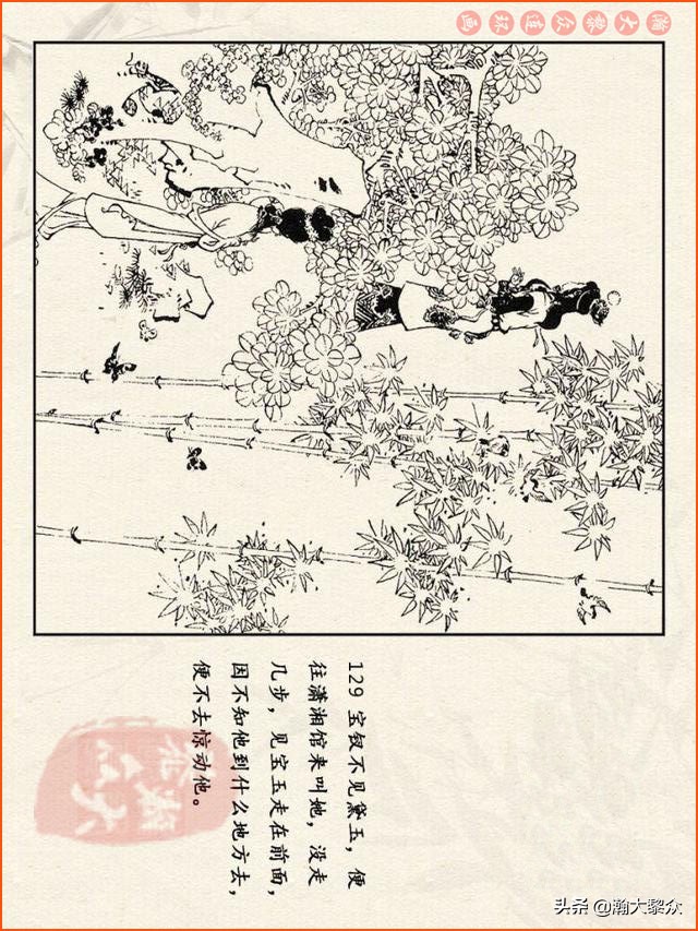 瀚大黎众连环画西游记全集,连环画四大名著60册红楼梦