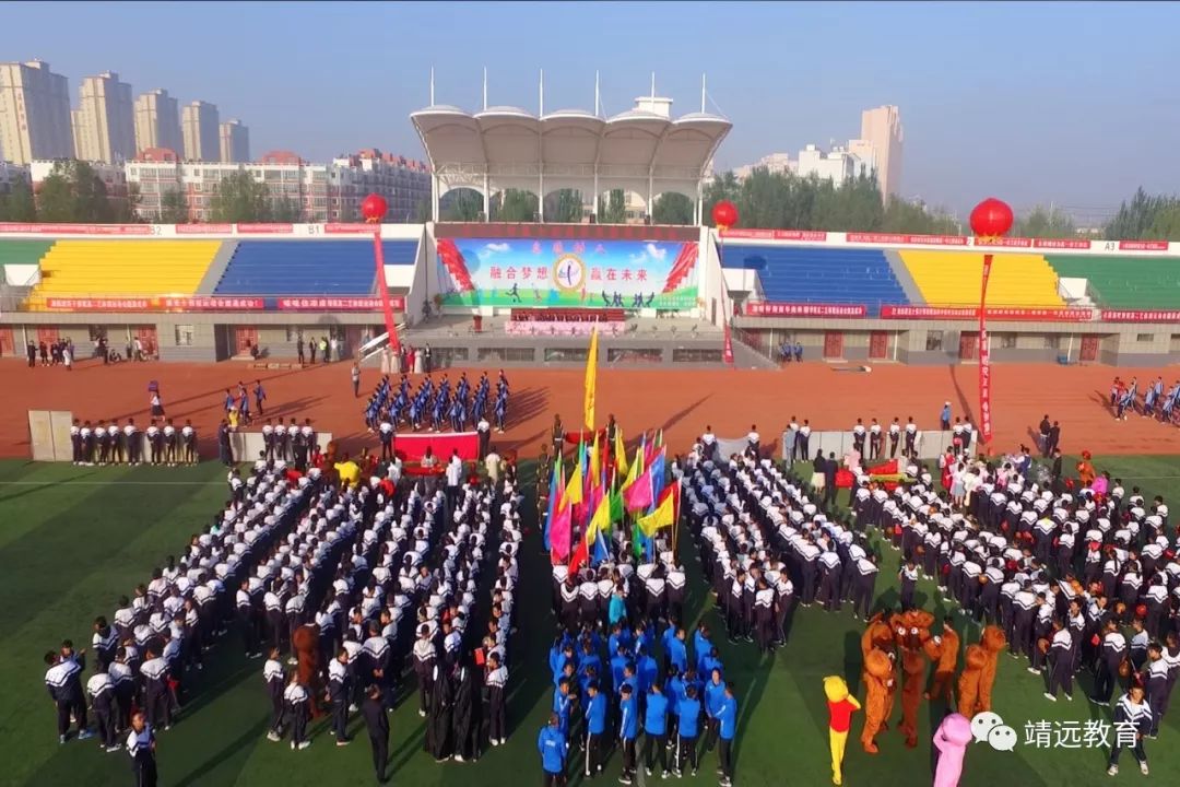 靖远县教育系统人才引进,靖远县人才引进