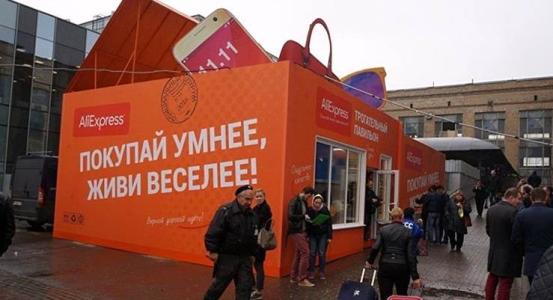 aliexpress跨境电商,aliexpress跨境电商靠谱嘛