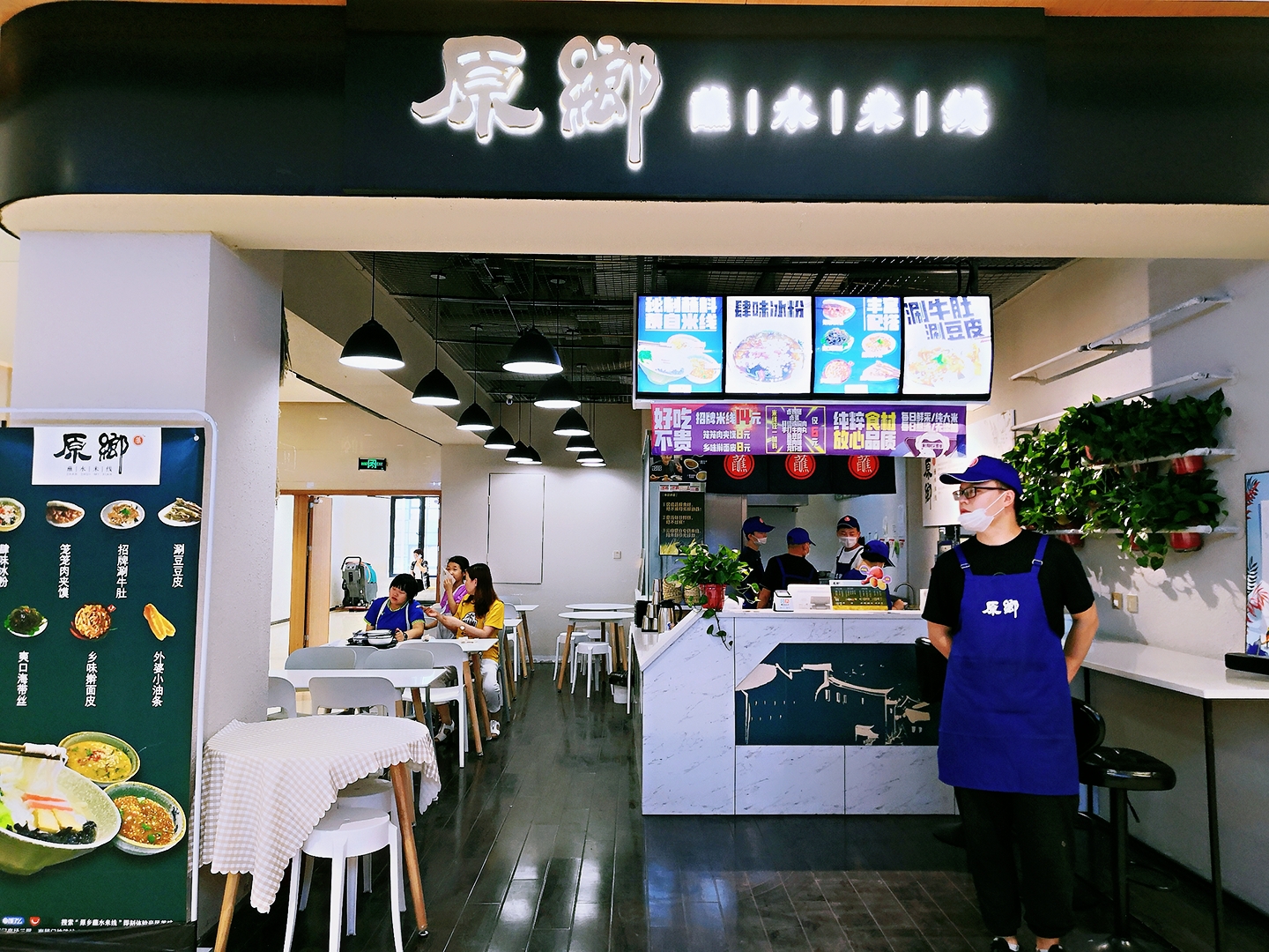 在城市立方泡了一天，发现这4家适合小聚、约会、过生日的餐厅