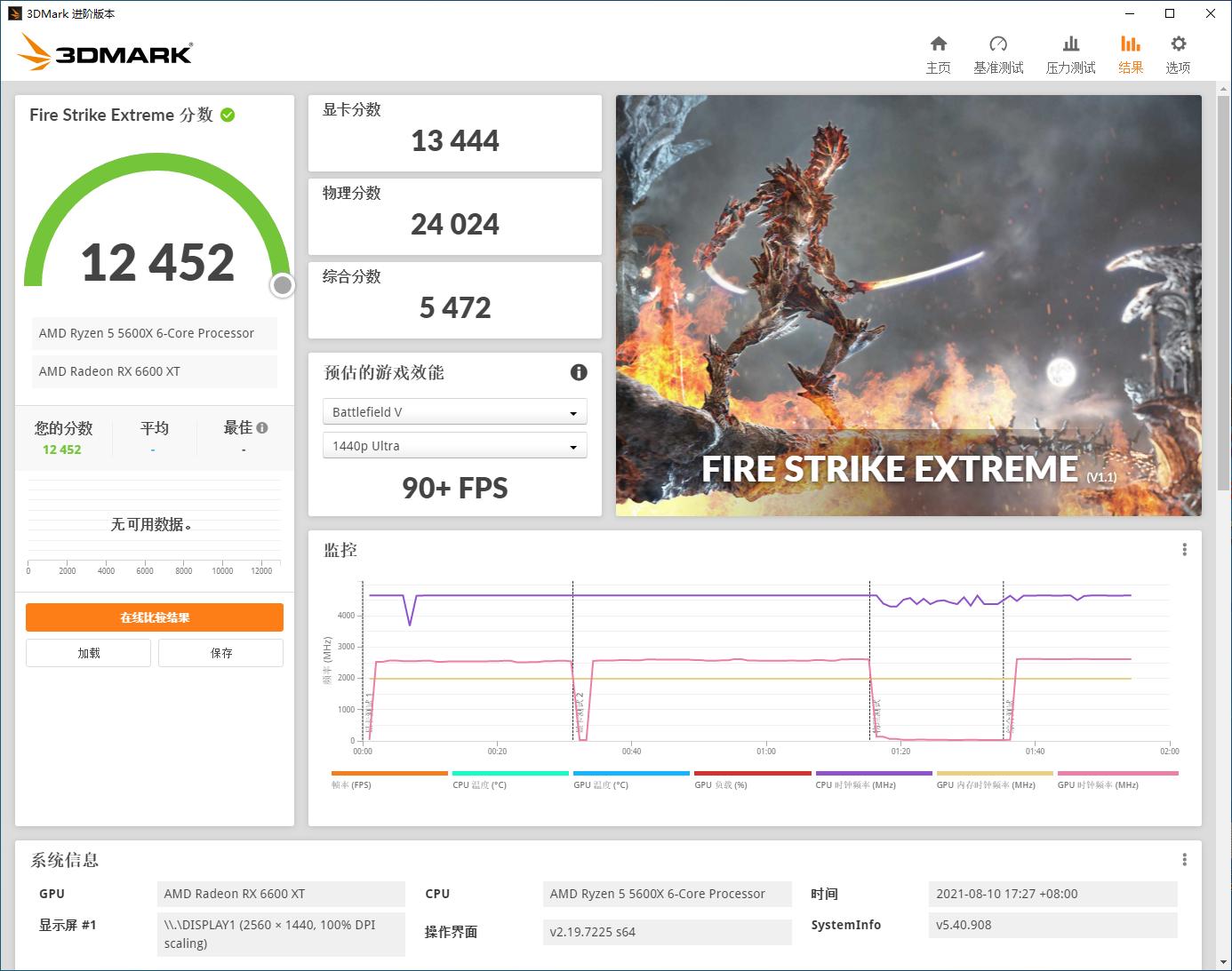 微星宙斯盾z5支持风扇,微星宙斯盾钛aegisti5