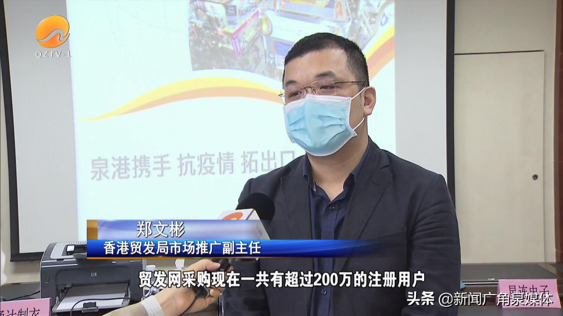 香港贸发局网上平台,香港贸发局海外办事处