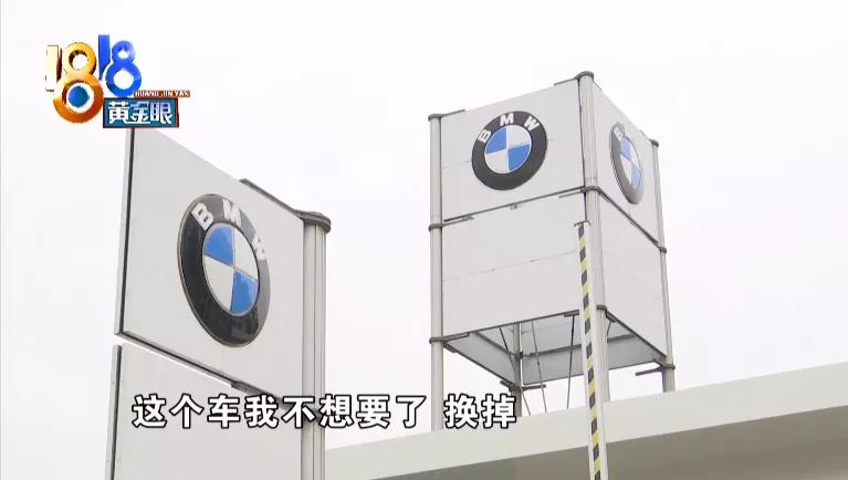 给女儿买的婚车,给女儿买了一辆宝马