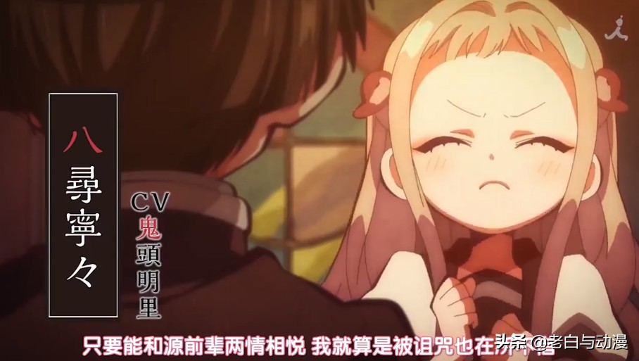 这部新番真会玩,小萝莉去女厕找花子,里面却跑出来个男的