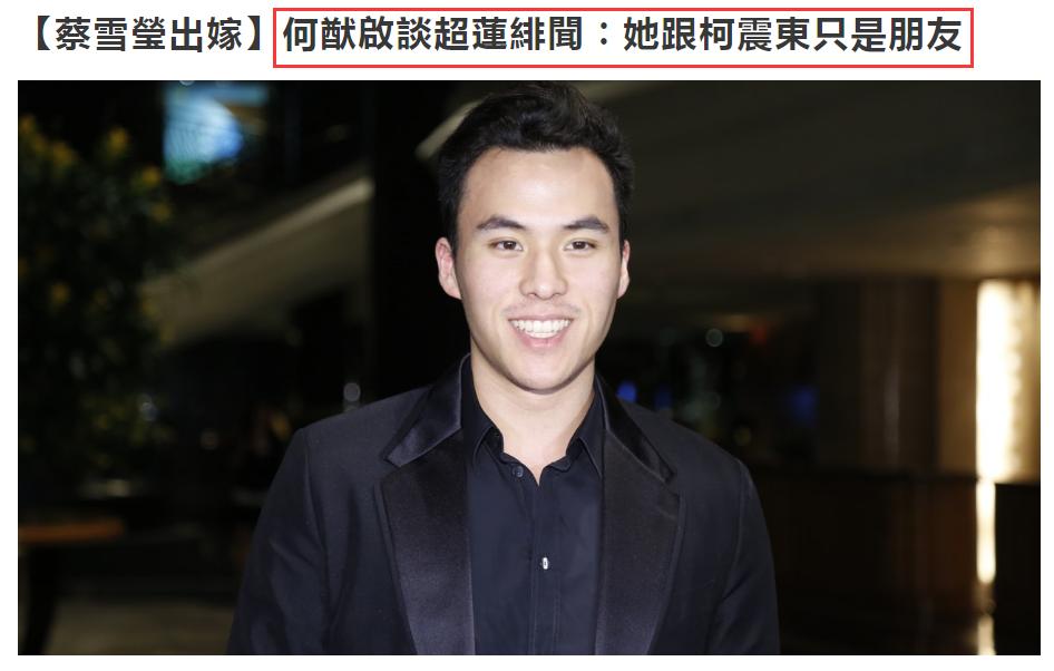 赌王千金真实情史,赌王千金情路坎坷