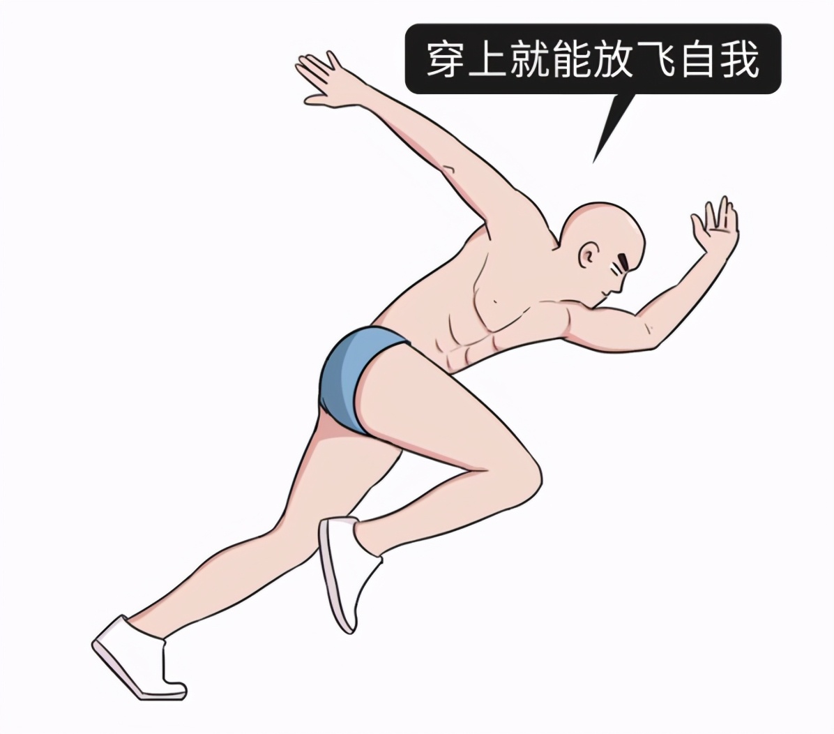 男人内裤有多脏多久换一次合适,男内裤不换有多脏