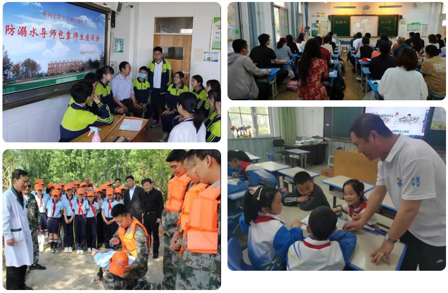 我为青少年办实事,我为青少年做件事