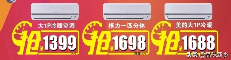 空调怎么买省钱省电,空调怎么买性价比高还省电