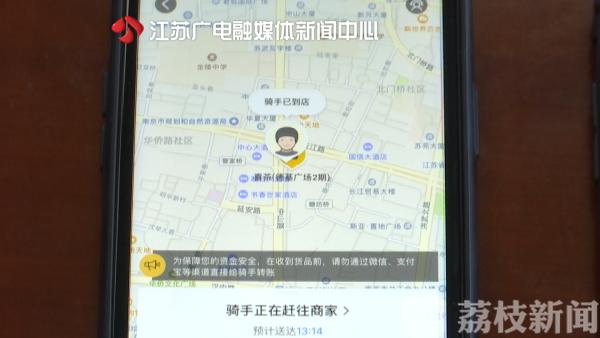 跑腿代购平台哪家最好用？请看记者测评！
