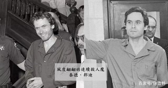 连环杀手真实案例,真实连环杀手案例