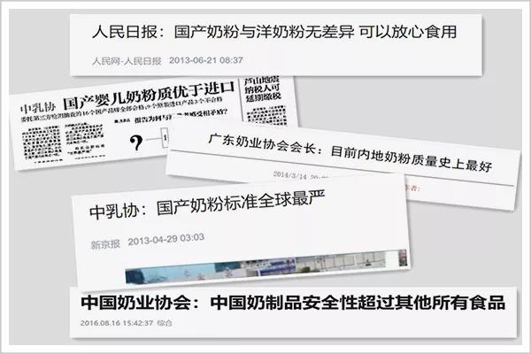 国产奶粉应该选哪一种,国产奶粉更适合中国体质