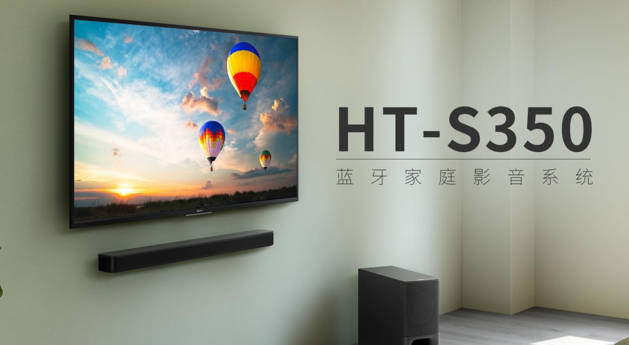 索尼sonyht-s350蓝牙家庭影音系统,索尼家庭影院ht-s350怎么连接
