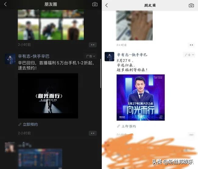辛巴最新涨粉消息,辛巴靠什么圈粉