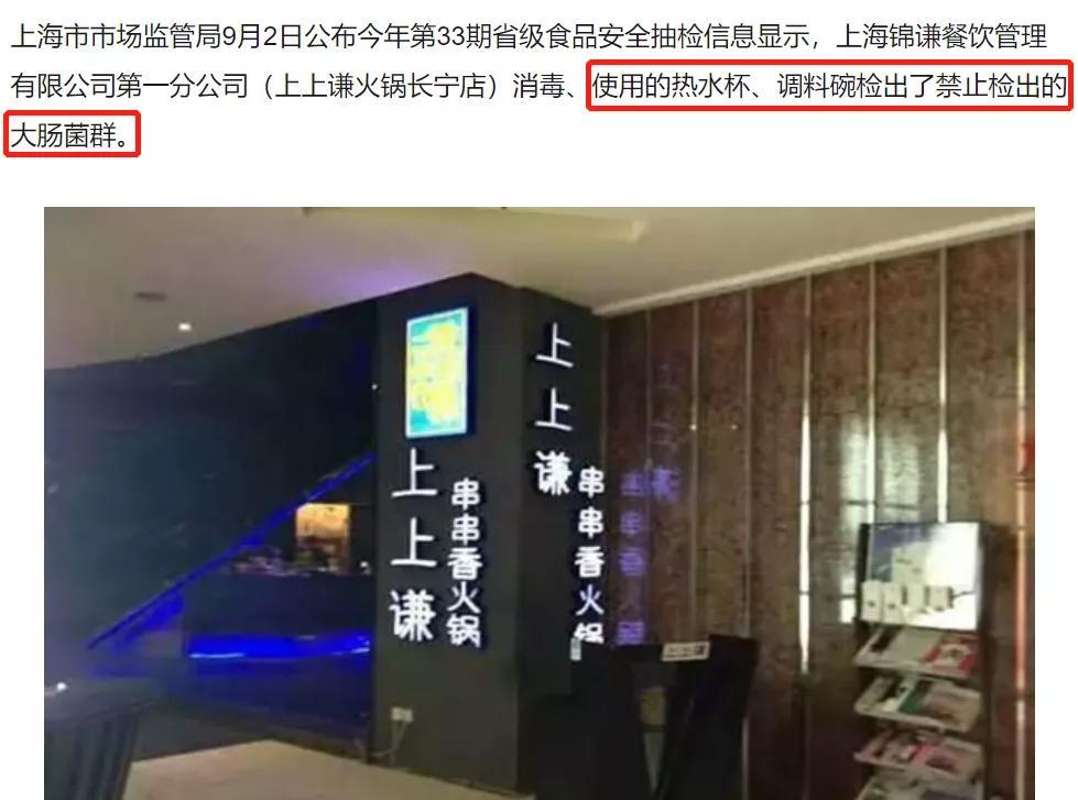 为什么明星都在成都开餐饮,明星火锅扎堆成都