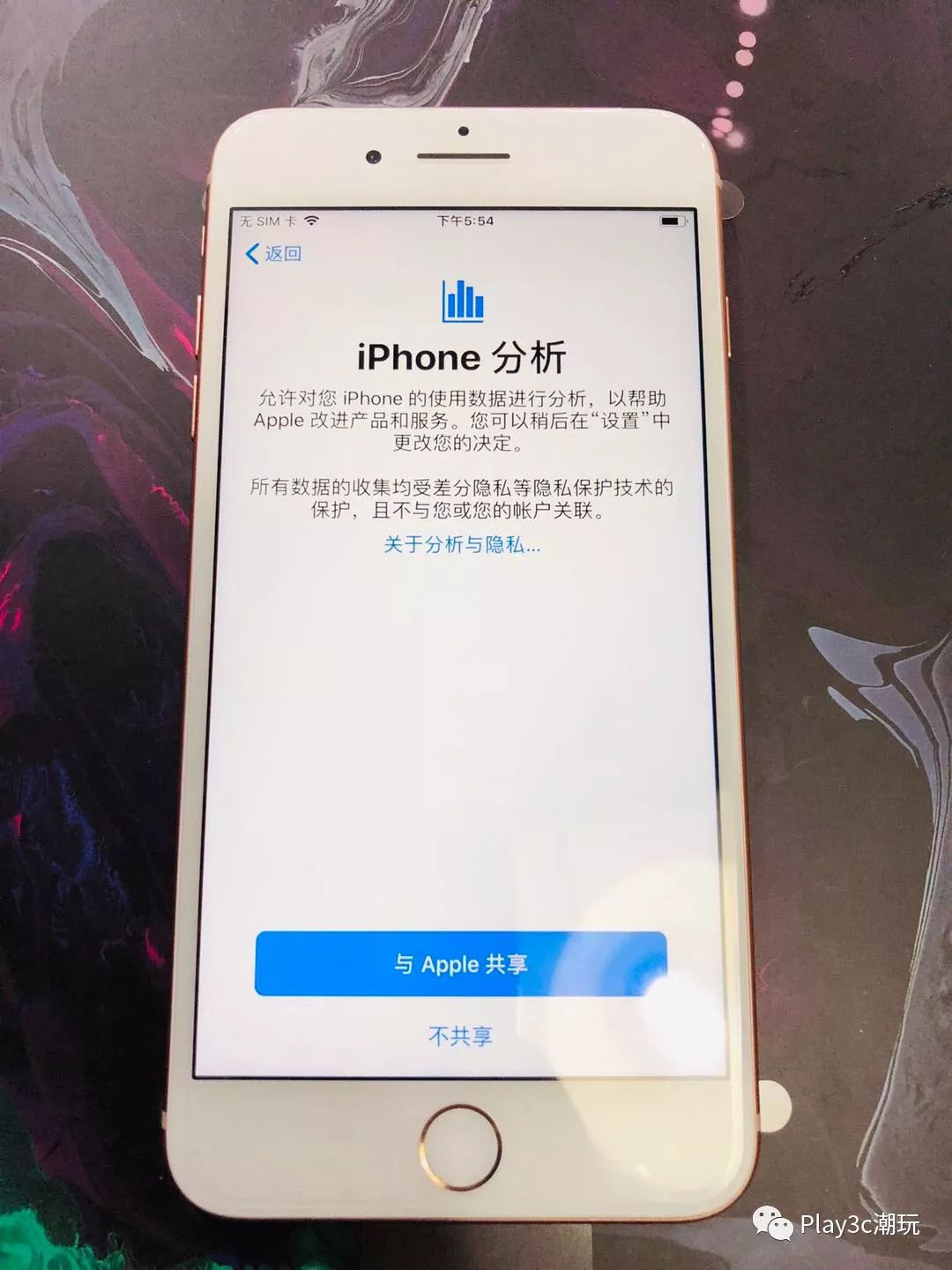 一台iPhone应该如何正确被激活？