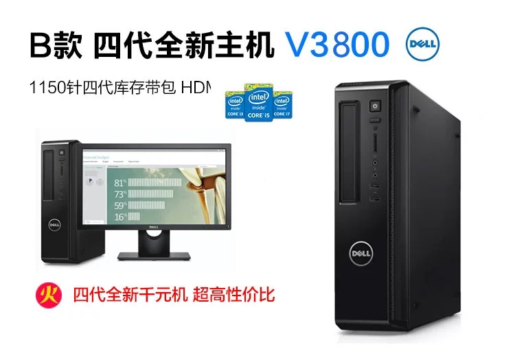 配置一台2000左右的电脑,电脑配置2000到3000元