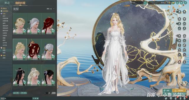 剑三成女发型教程,剑三成女配装