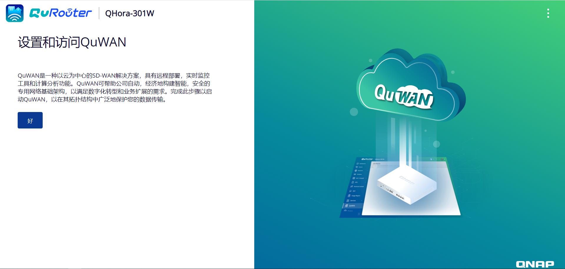 威联通301w路由器测评,威联通路由器301w拆机评测
