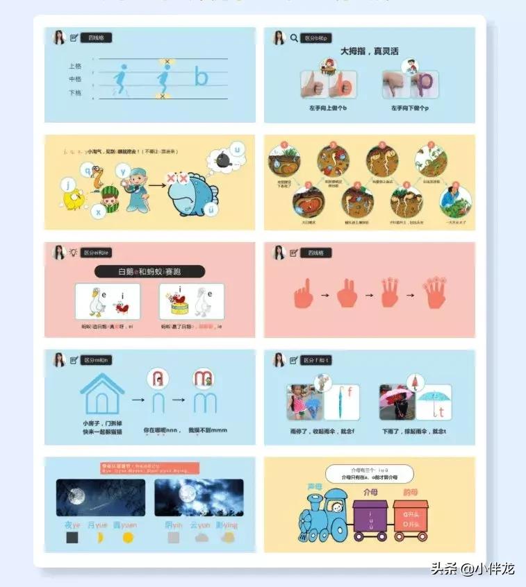 你会教拼音？拼音入门必选，9月小学新生开学必备，在家就能学好