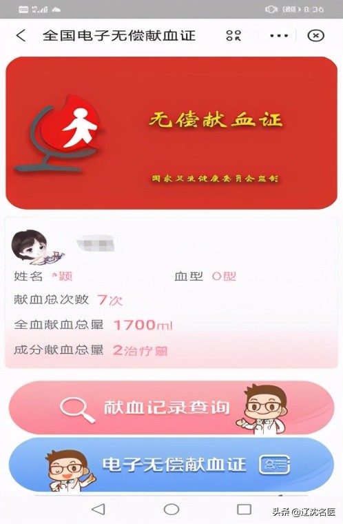 世界卫生组织发出严正声明,世界卫生组织呼吁中国公布数据