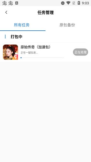 万能加速器最新版官方下载,万能软件加速器