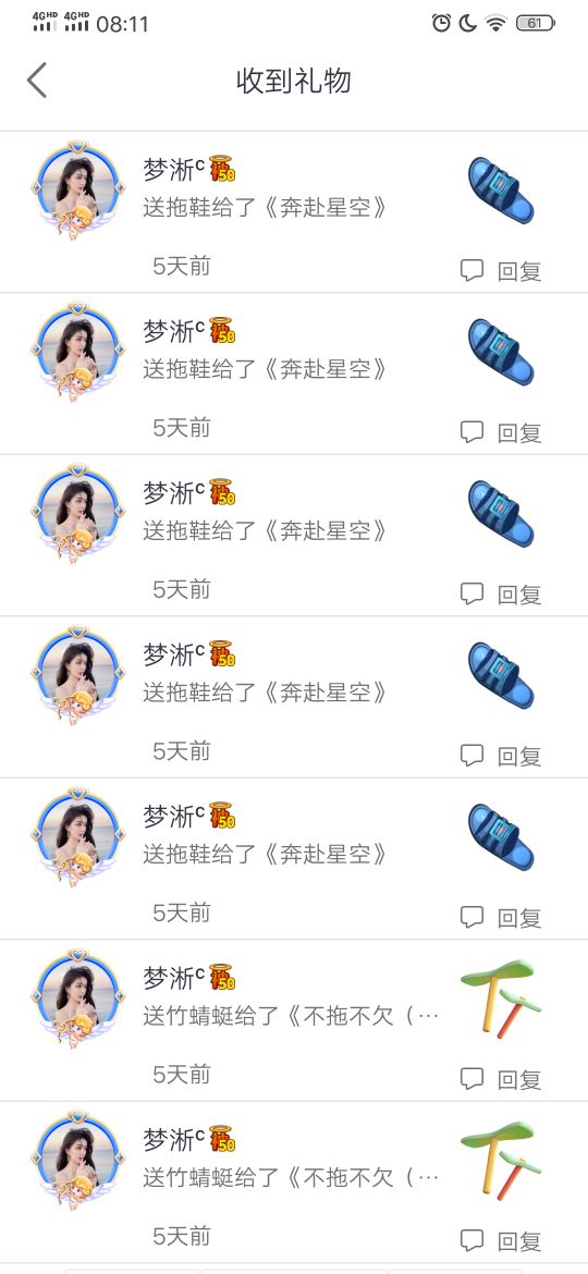 爱唱站刚第7天的：约定-小伙伴梦淅!!!哈哈哈哈哈