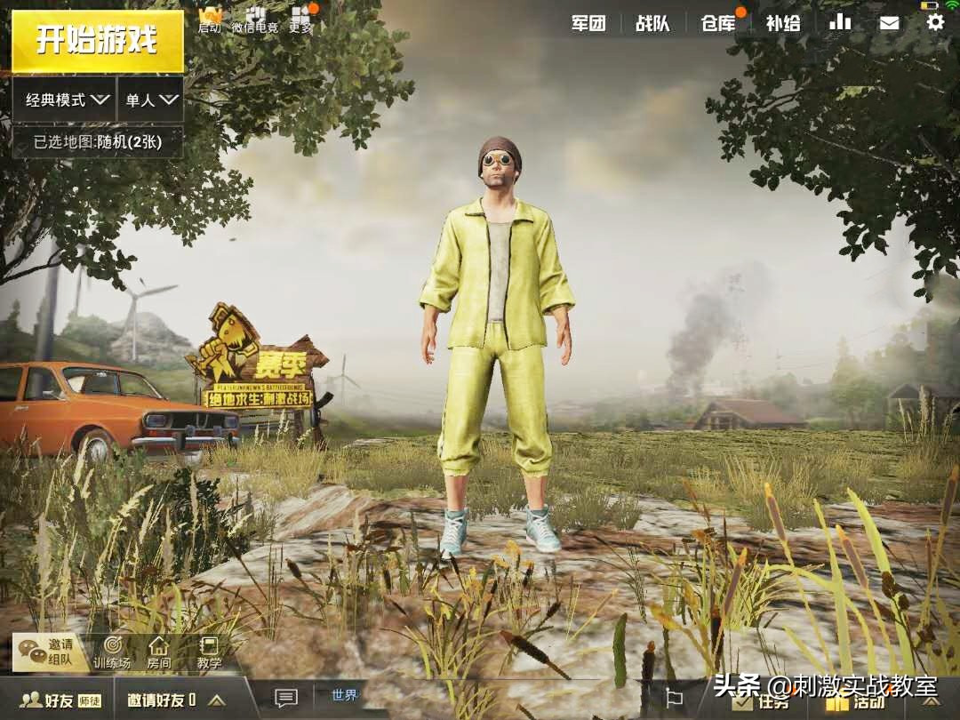 《和平精英》还是《绝地求生》的手游吗？光子早就和我们说了答案