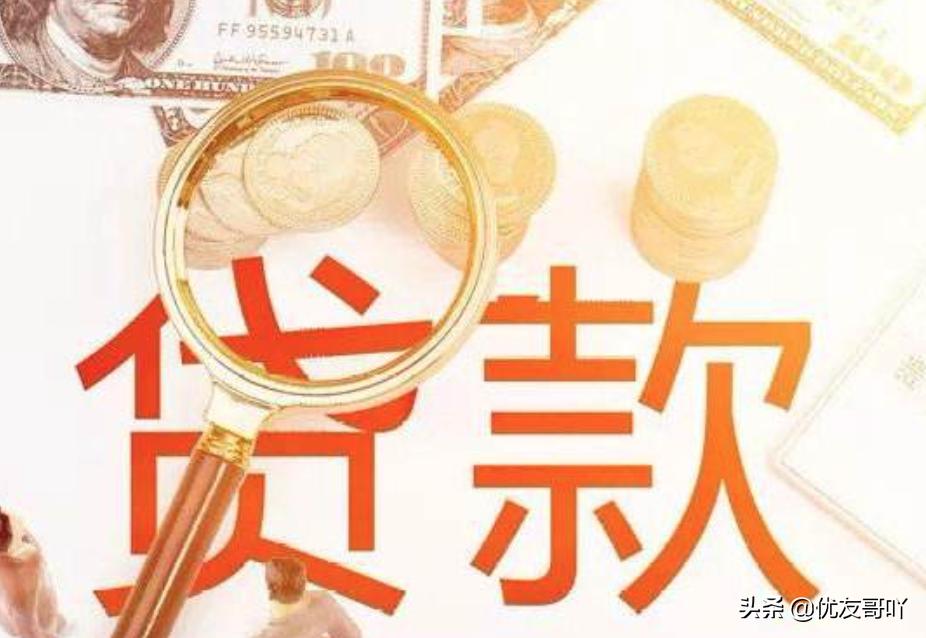 网贷的危害的经典案例,网贷的危害的经典案例视频