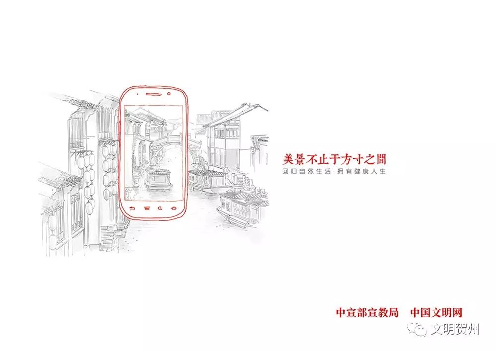 贺州市新时代文明实践,文明实践新年活动