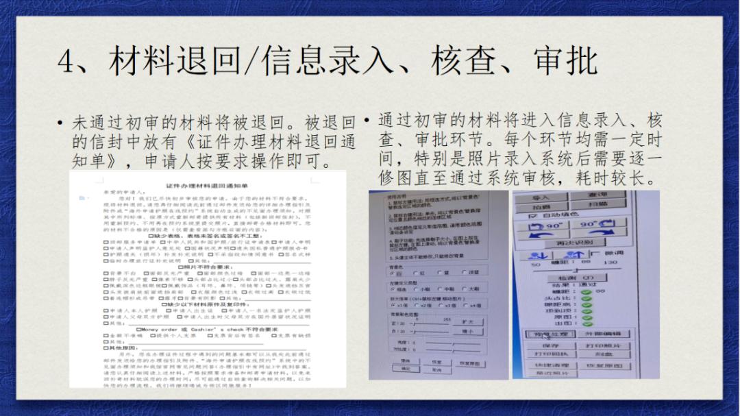 在美国护照过期了怎么换新的,美国护照过期了怎么申请办理
