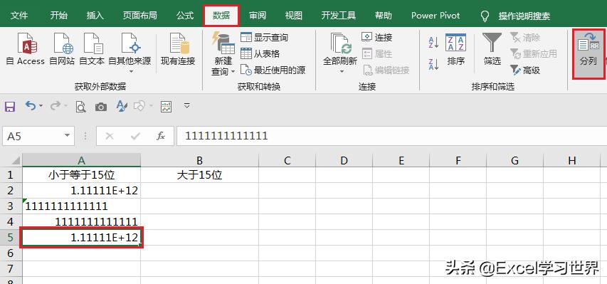 如何把excel数值调成11位,excel如何显示100以下的数