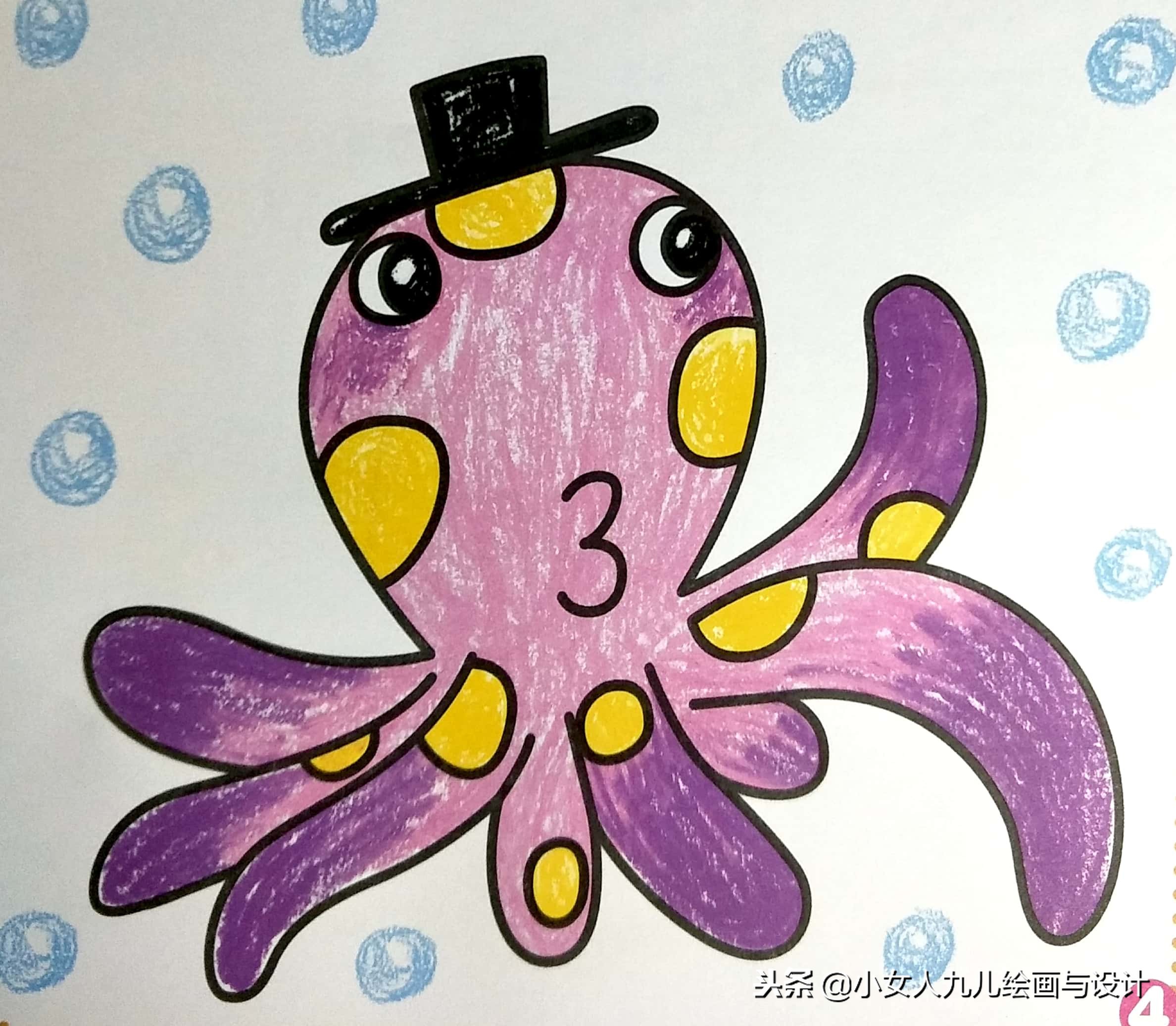 儿童简笔画彩色可爱步骤图文,超萌彩色简笔画手把手教孩子