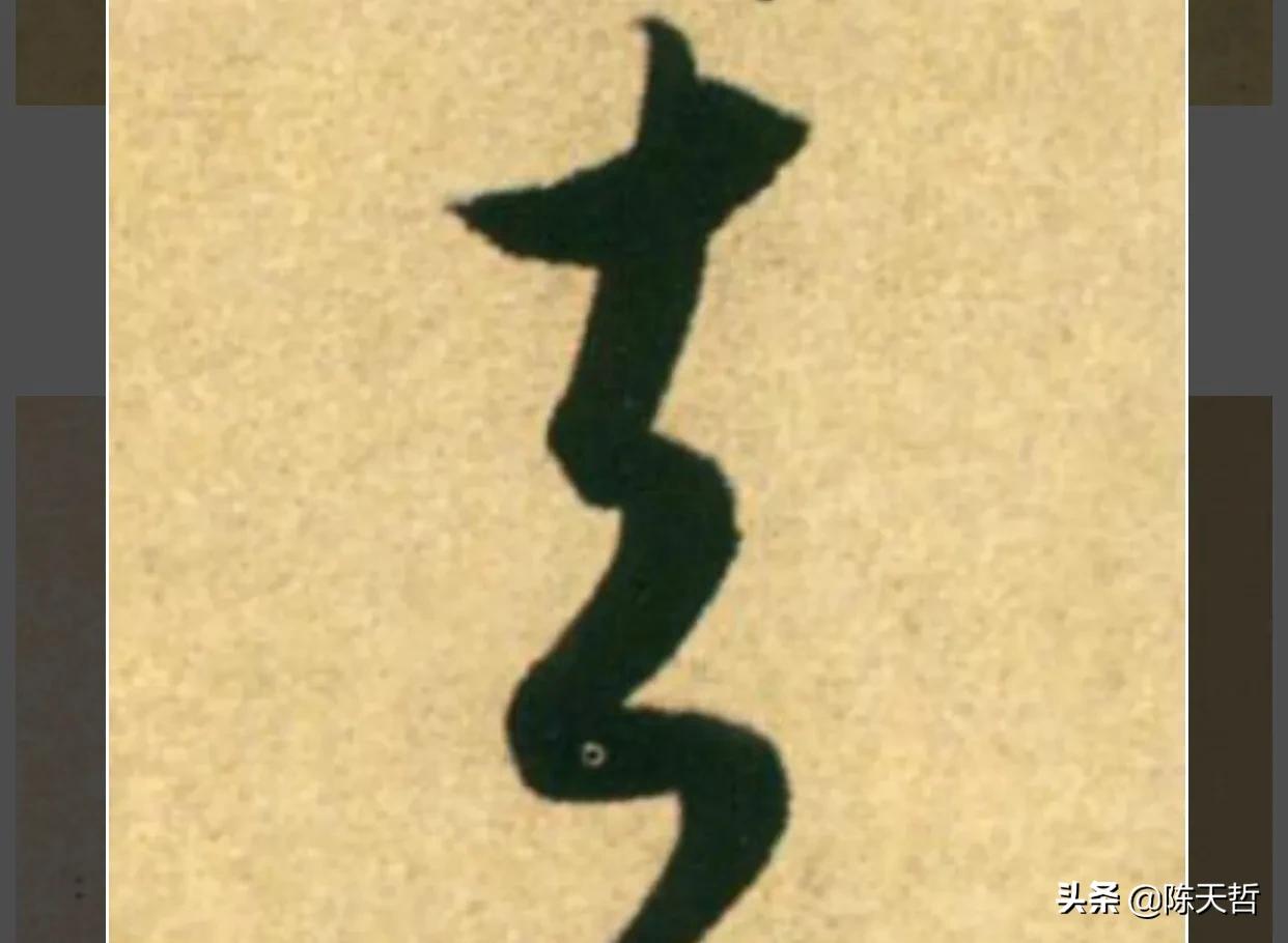 怀素狂草写法,怀素狂草大写意