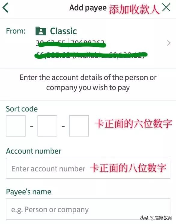 英国银行开户实用英文,英国银行卡办理技巧