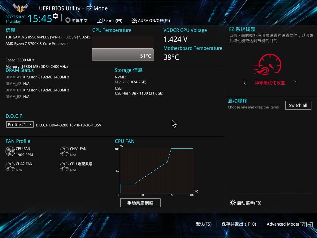 华硕b550重炮手与b550吹雪主板,华硕b550是atx大板吗