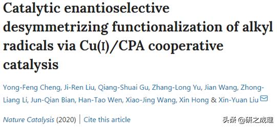 催化周报：10篇子刊，14篇Angew,你想要的前沿都在这里