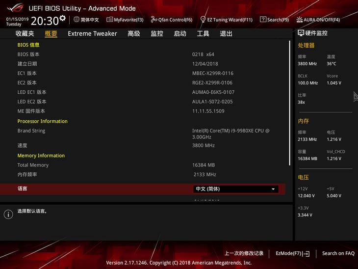 华硕玩家国度主板m6g和m6h区别,华硕x299r6e主板