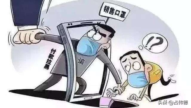 疫情期间口罩消费现象,疫情期间口罩价格多少属于违法