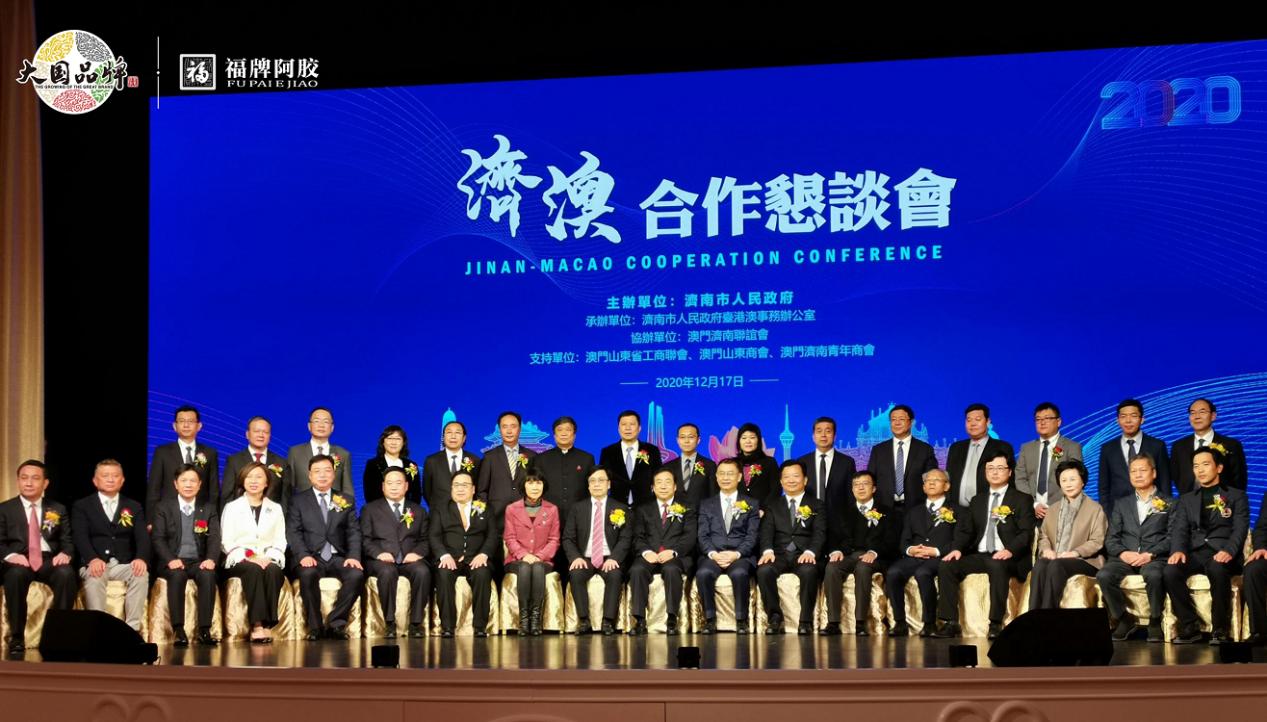 福胶集团企业愿景,2019福胶集团