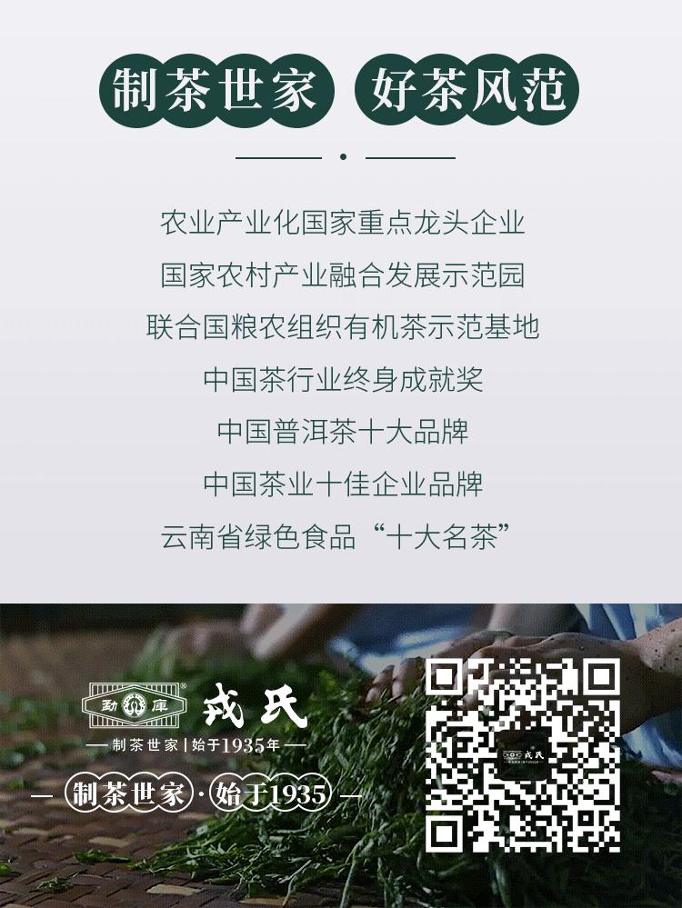 盼了一年的好茶,勐库戎氏古树茶2010秋茶