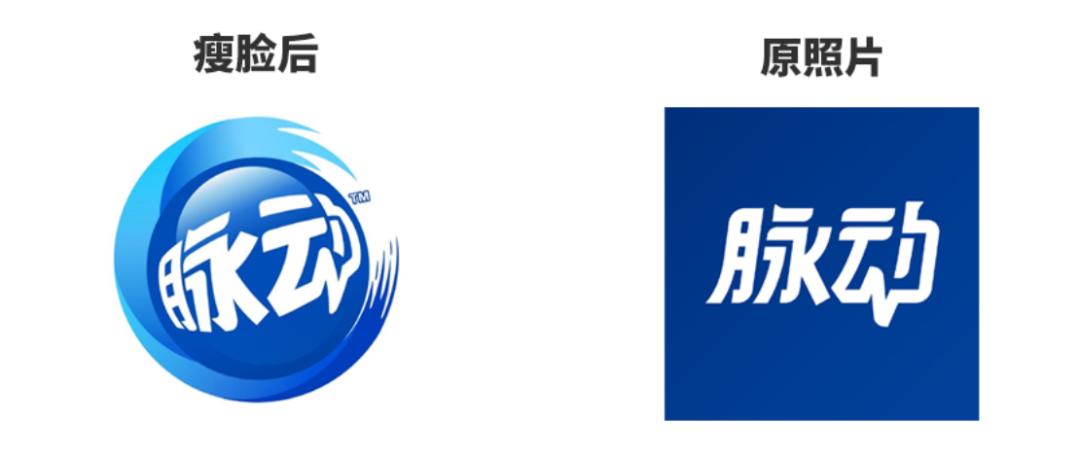 新款脉动logo,脉动换装视频