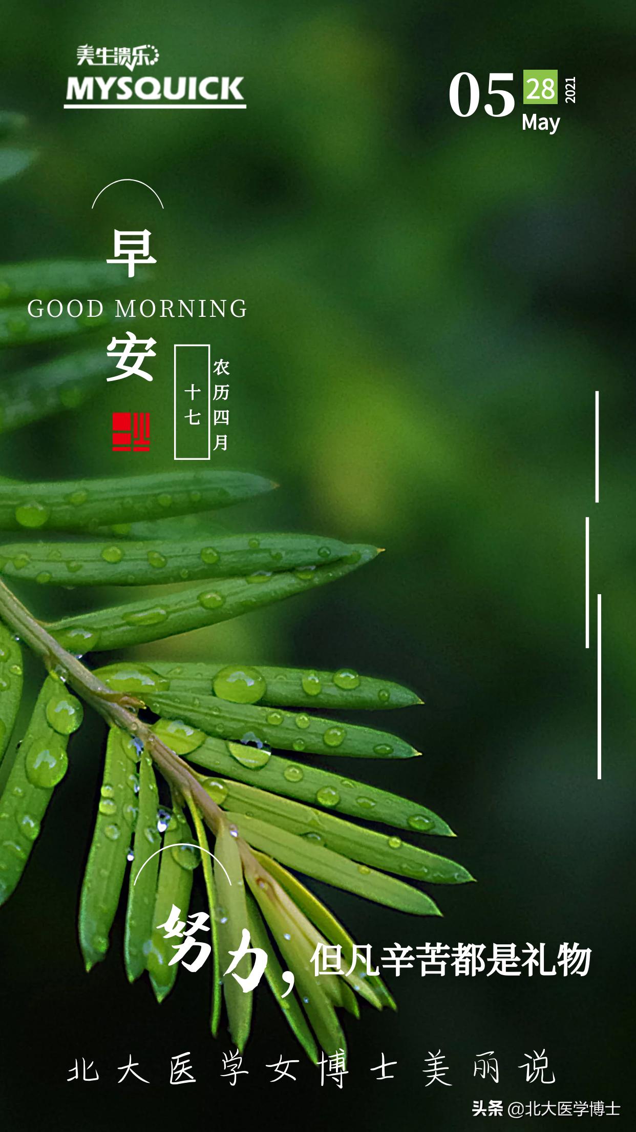 年纪小得了子宫肌瘤,年纪大有子宫肌瘤需要治吗