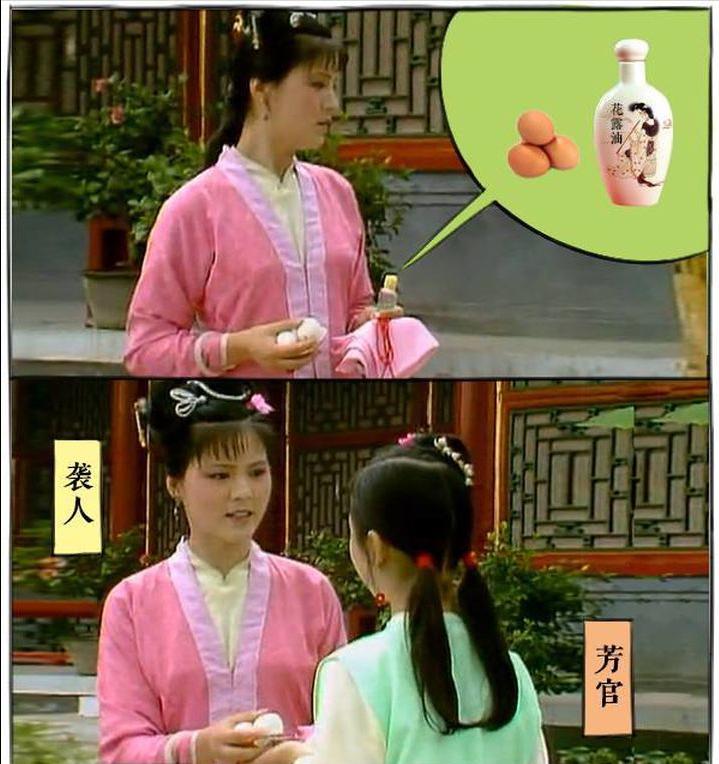 古人治秃头,古人秃头